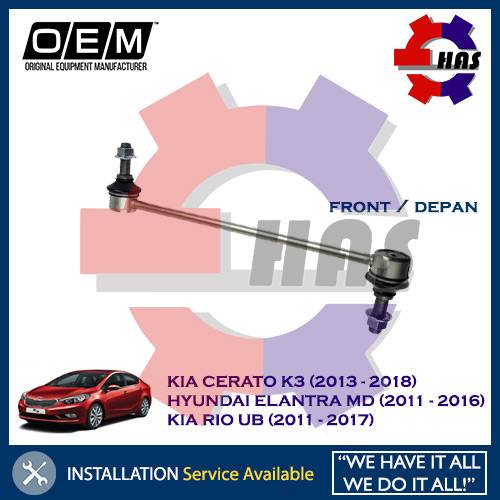 KIA CERATO K3 2013 2018 HYUNDAI ELANTRA MD 2011 2016 KIA RIO UB 2011 2017 Front Stabilizer
