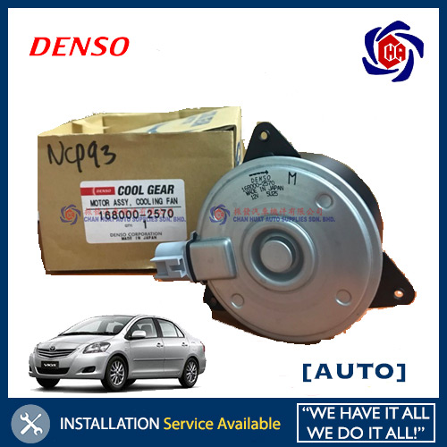 GENUINE DENSO RADIATOR FAN MOTOR for VIOS NCP93 (20082013) 2nd Gen