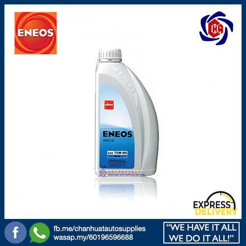 ENEOS GL5 75W90 MANUAL Transmission Fluid Gear Oil (1 Litre)