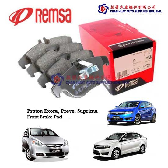 Proton Exora Preve NonTurbo Suprima S REMSA Spain Front Brake Pad
