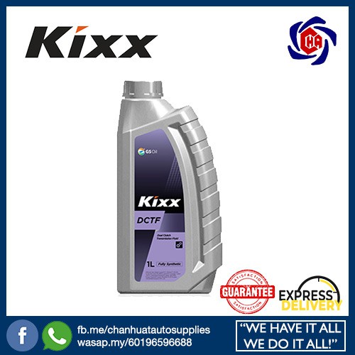 Kixx DCTF Dual Clutch Transmission Fluids Oil for FORD Focus Fiesta Car